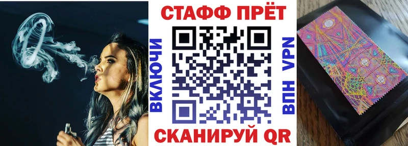 Купить наркотики Инсар Канабис  Меф  Псилоцибиновые грибы  Гашиш  ТГК  Alpha-PVP 