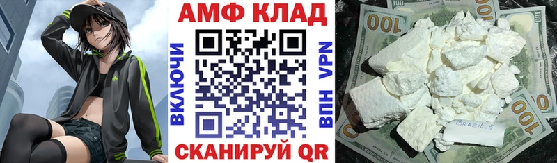 кракен маркетплейс  Инсар  Амфетамин 97% 
