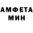 Amphetamine 97% Anatoly Gromov