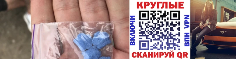 МЕГА онион  Инсар  Ecstasy mix 
