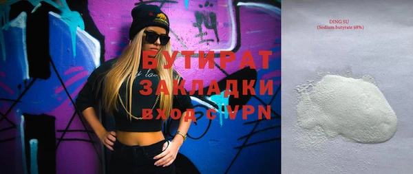 MDMA Premium VHQ Дмитриев