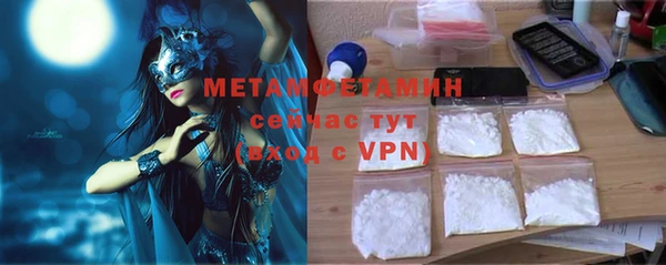 MDMA Premium VHQ Дмитриев