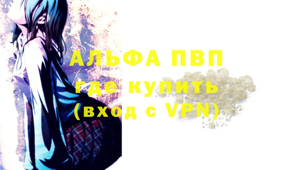 синтетический гашиш Дмитровск