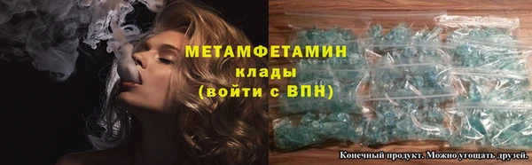 MDMA Premium VHQ Дмитриев