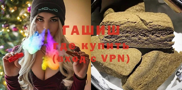 синтетический гашиш Дмитровск