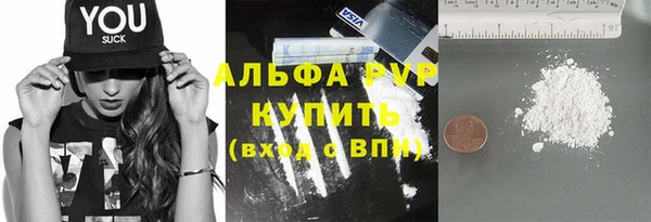 синтетический гашиш Дмитровск