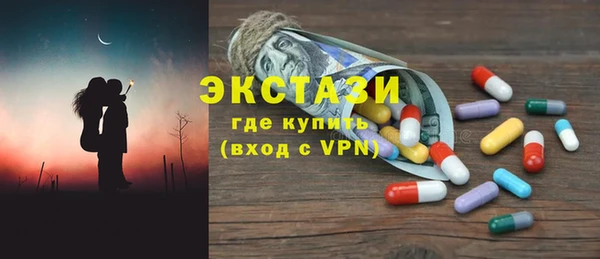 синтетический гашиш Дмитровск