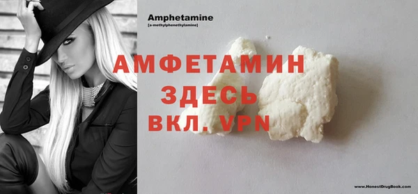 MDMA Premium VHQ Дмитриев