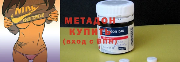 синтетический гашиш Дмитровск