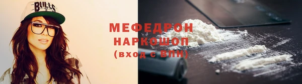 скорость mdpv Дмитров
