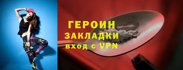 синтетический гашиш Дмитровск
