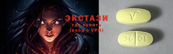 синтетический гашиш Дмитровск