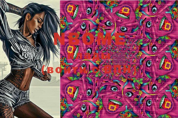 MDMA Premium VHQ Дмитриев
