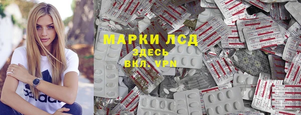 синтетический гашиш Дмитровск