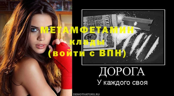 мет Гусев