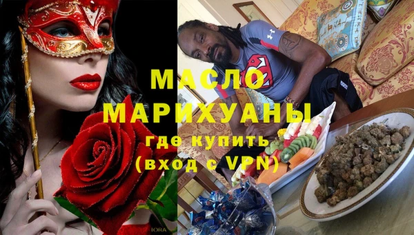 скорость mdpv Дмитров