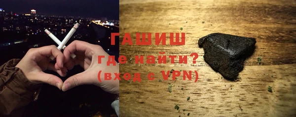 синтетический гашиш Дмитровск