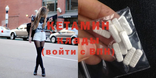 MDMA Premium VHQ Дмитриев