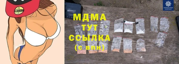 скорость mdpv Дмитров