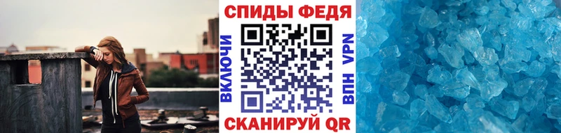 Метамфетамин кристалл  где можно купить наркотик  Инсар 