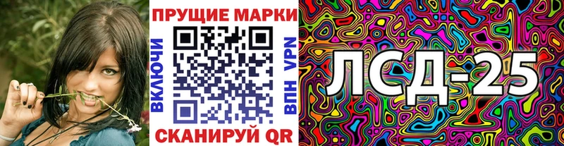 блэк спрут как войти  Инсар  Марки 25I-NBOMe 1,8мг 