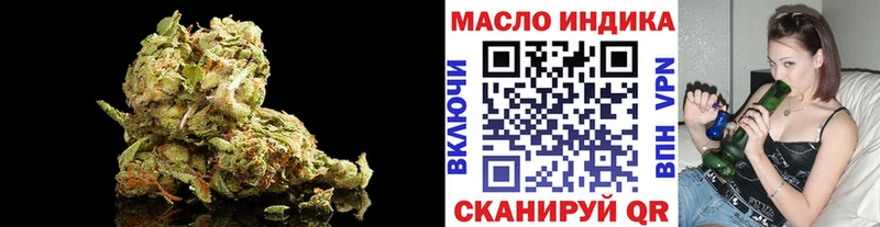 ТГК гашишное масло  где купить наркотик  площадка наркотические препараты  Инсар 