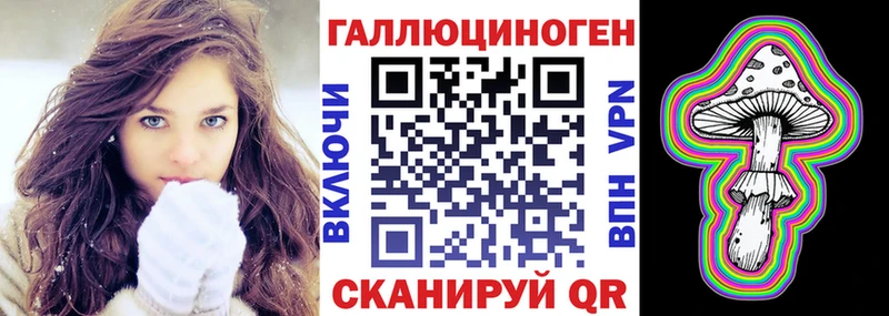 купить сайты Инсар Псилоцибиновые грибы Psilocybine cubensis